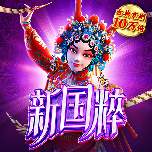 885566威尼斯