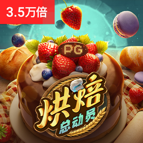 爱游戏app官方最新版