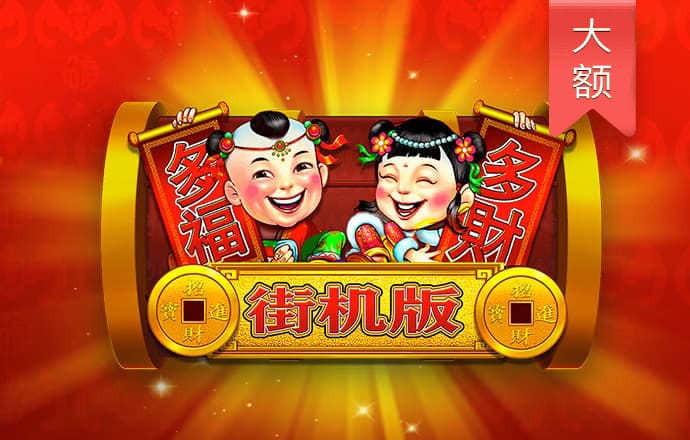 澳门平特一肖62445cow
