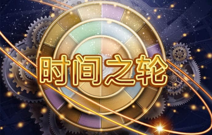 必威betway