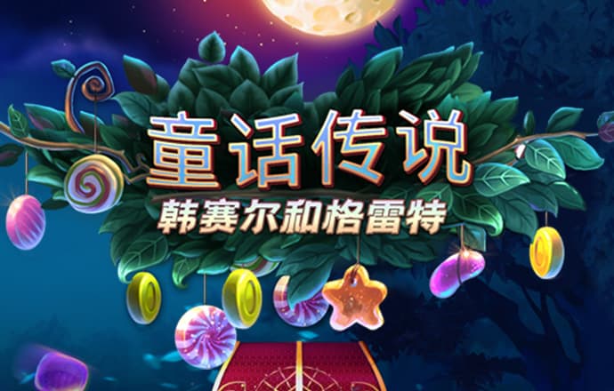 爱游戏网页在线登录入口