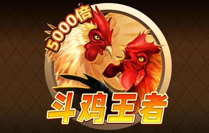 和记娱乐官方旗舰app